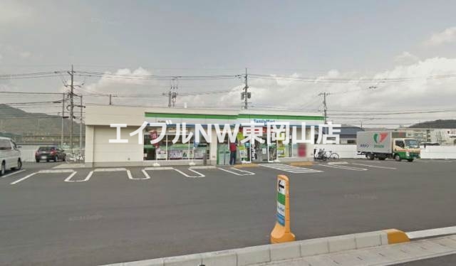 コンビニ　ファミリーマート岡山長岡店（コンビニ）まで960m