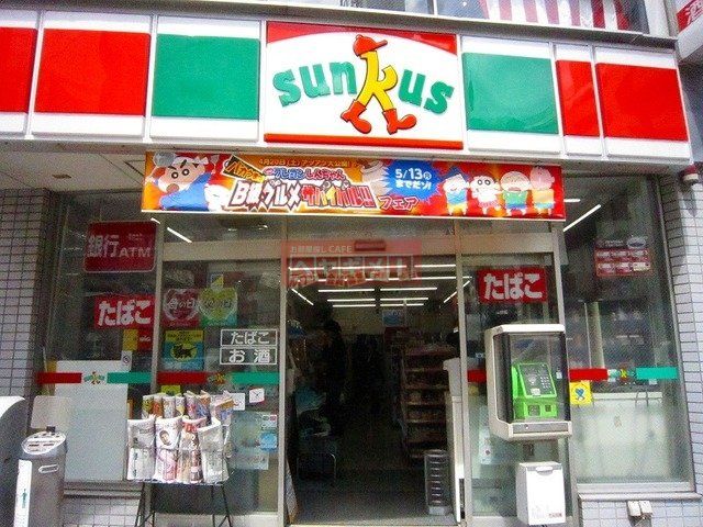 コンビニ　サンクス要町店（コンビニ）まで530m