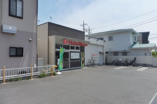 飲食店　ほっともっと大和下鶴間店（飲食店）まで130m