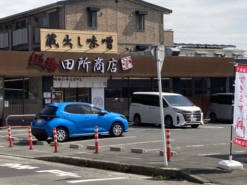 飲食店　麺場 田所商店 大和下鶴間店（飲食店）まで249m