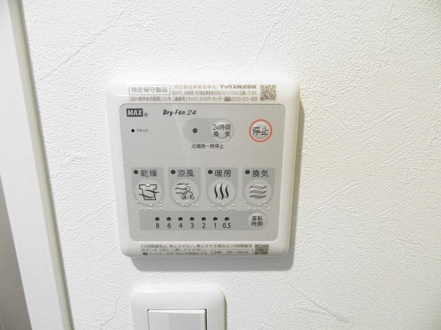FreeDomresidenceのその他写真