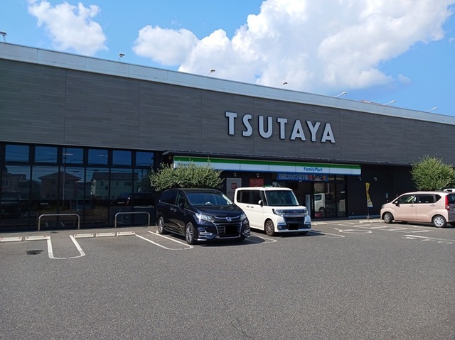 レンタルビデオ　ＴＳＵＴＡＹＡ井原店（レンタルビデオ）まで1700m