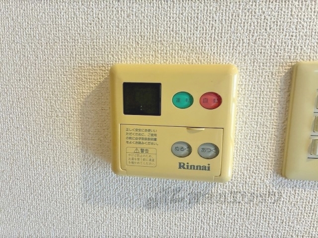 その他設備　給湯器リモコン