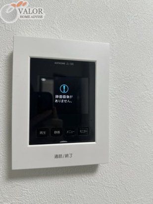セキュリティ　設備