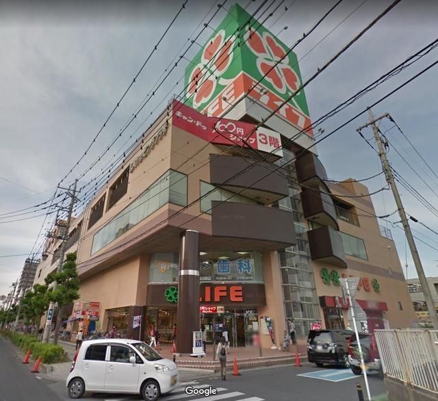 スーパー　ライフ吉川駅前店（スーパー）まで743m