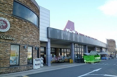 その他　ラコアンドエース沼津店（その他）まで1700m