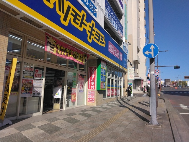 ドラックストア　マツモトキヨシ泉中央店（ドラッグストア）まで350m