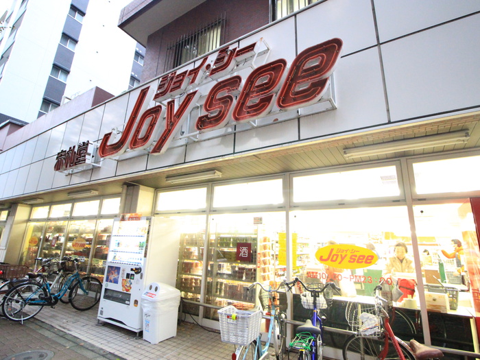 スーパー　赤札堂　池袋ジョイシー店（スーパー）まで210m