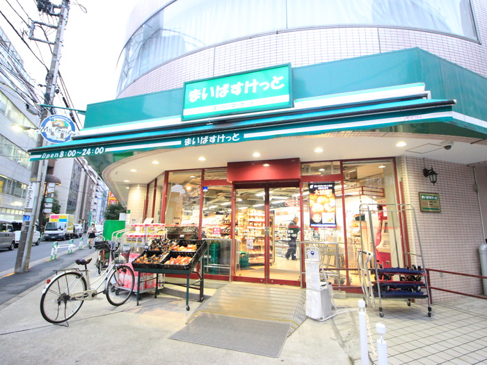 スーパー　まいばすけっと池袋二丁目店（スーパー）まで150m