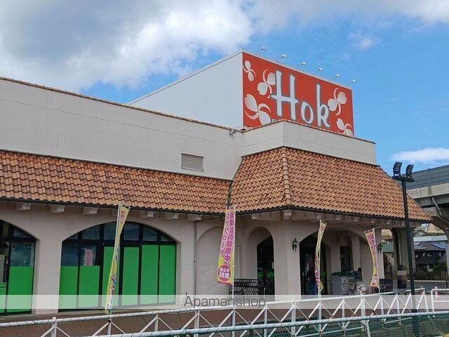 スーパー　ホック山代店（スーパー）まで3100m