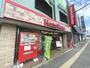 飲食店　ほっともっと西鉄二日市駅前店（飲食店）まで419m