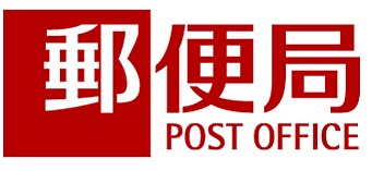 郵便局　寝屋川萱島郵便局（郵便局）まで395m