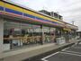 コンビニ　ミニストップ岐阜水海道店（コンビニ）まで283m