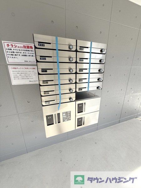 その他共有部分　共有部分