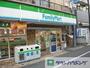 コンビニ　ファミリーマート坂下二丁目店（コンビニ）まで210m