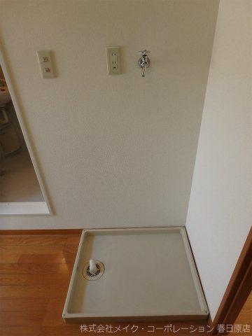 その他設備　写真は同型タイプ