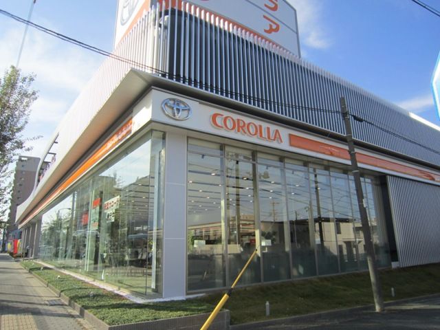 その他　トヨタカローラ愛豊 茶屋が坂店（その他）まで328m