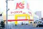 その他　ケーズデンキ昭島店（その他）まで241m
