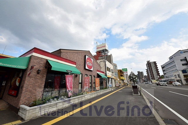 飲食店　ガスト札幌豊平店（から好し取扱店）（飲食店）まで486m