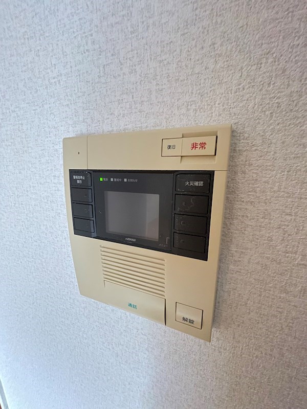 セキュリティ