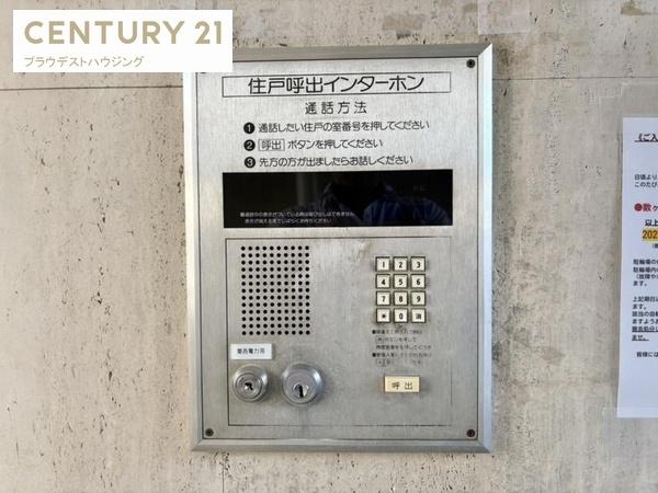 グランドールサンパティオのその他写真