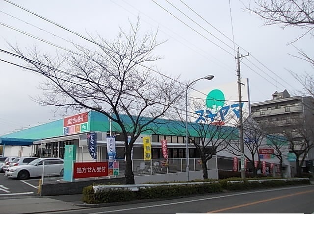 ドラックストア　ドラッグスギヤマ植田店（ドラッグストア）まで900m