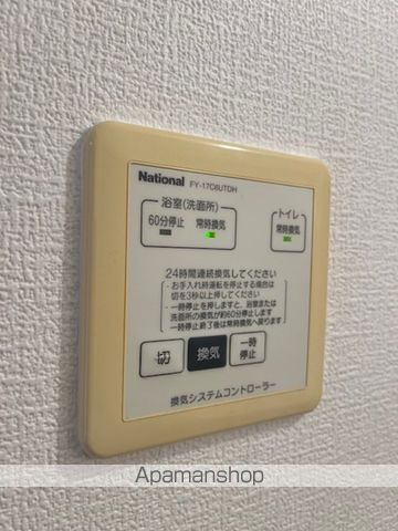 ＪＲ山陽本線 海田市駅 バス乗車時間：7分 最寄りバス停で下車 徒歩3分 2階建 築23年の風呂写真