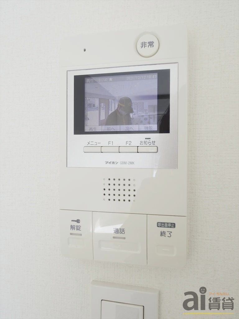 セキュリティ　※別号室写真です。
