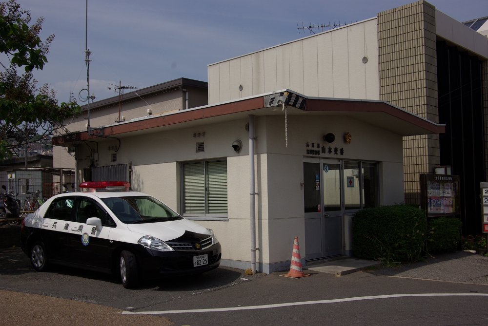警察署・交番　山本交番（警察署・交番）まで709m