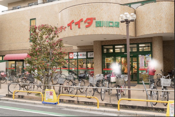 スーパー　コモディイイダ西川口店（スーパー）まで160m