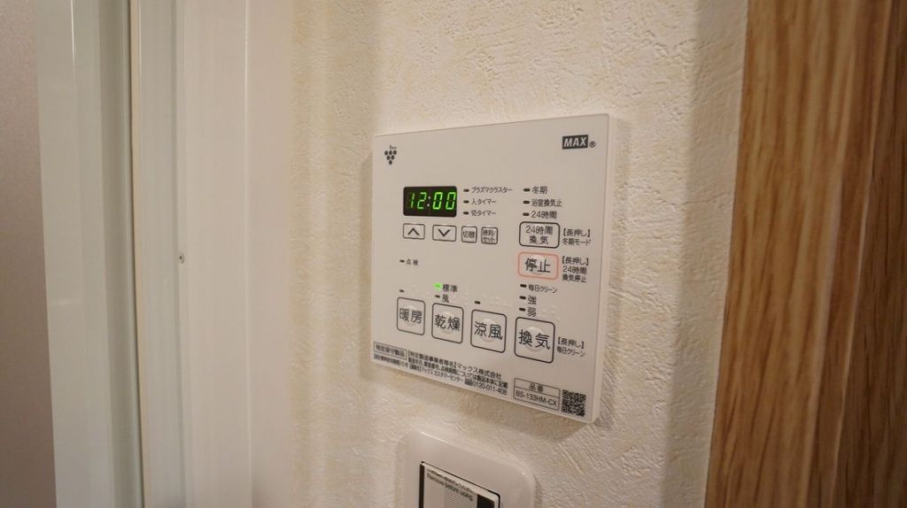 その他設備　設備