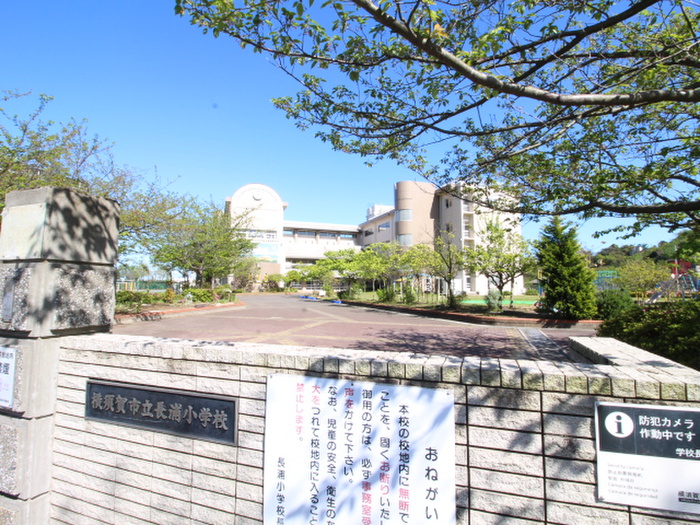 小学校　横須賀市立長浦小学校（小学校）まで450m