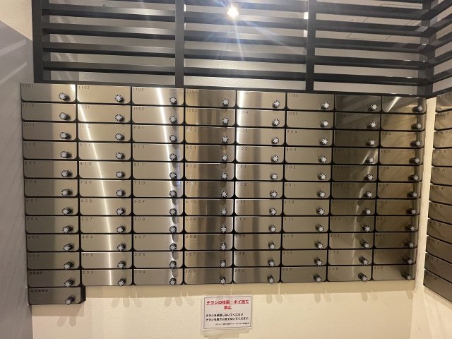 その他共有部分