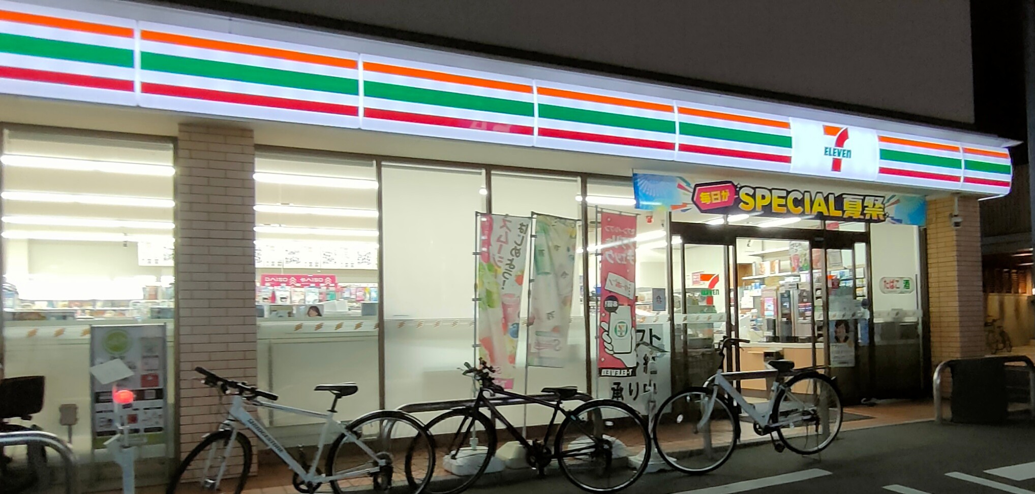 東京メトロ千代田線 赤坂駅 徒歩6分 8階建 築28年の周辺写真