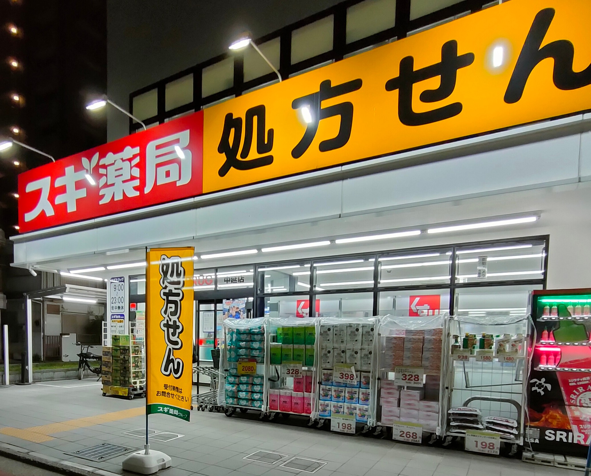 東京メトロ千代田線 赤坂駅 徒歩6分 8階建 築28年の周辺写真
