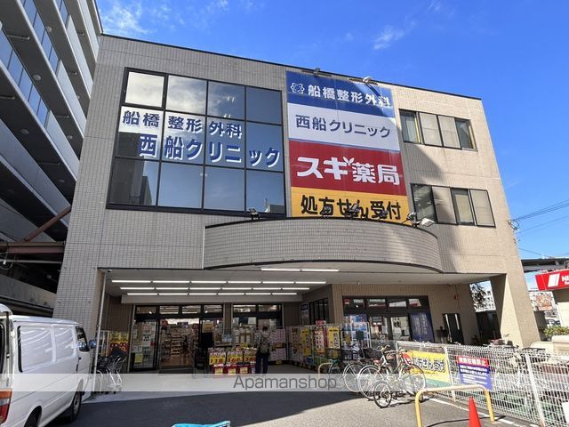 ドラックストア　スギ薬局西船橋駅前店（ドラッグストア）まで43m