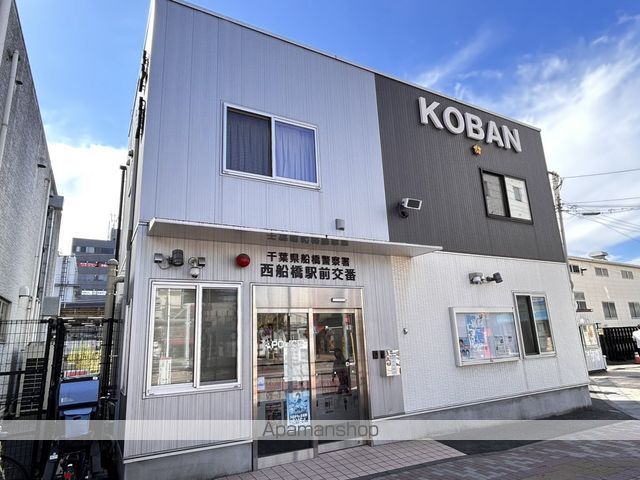 警察署・交番　西船橋駅前交番（警察署・交番）まで351m