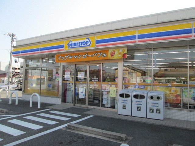 コンビニ　ミニストップ（コンビニ）まで850m