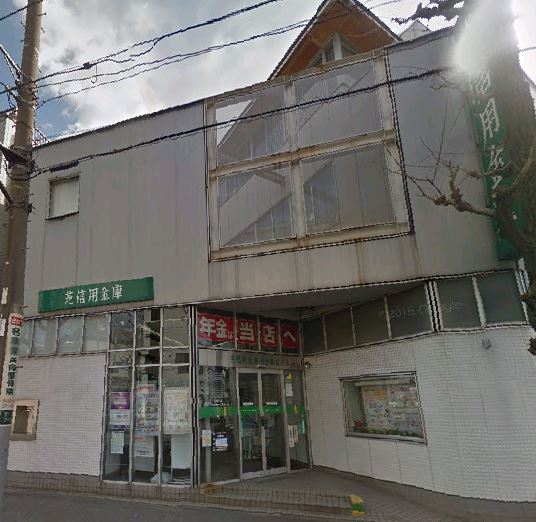 銀行　芝信用金庫尻手駅前支店（銀行）まで350m