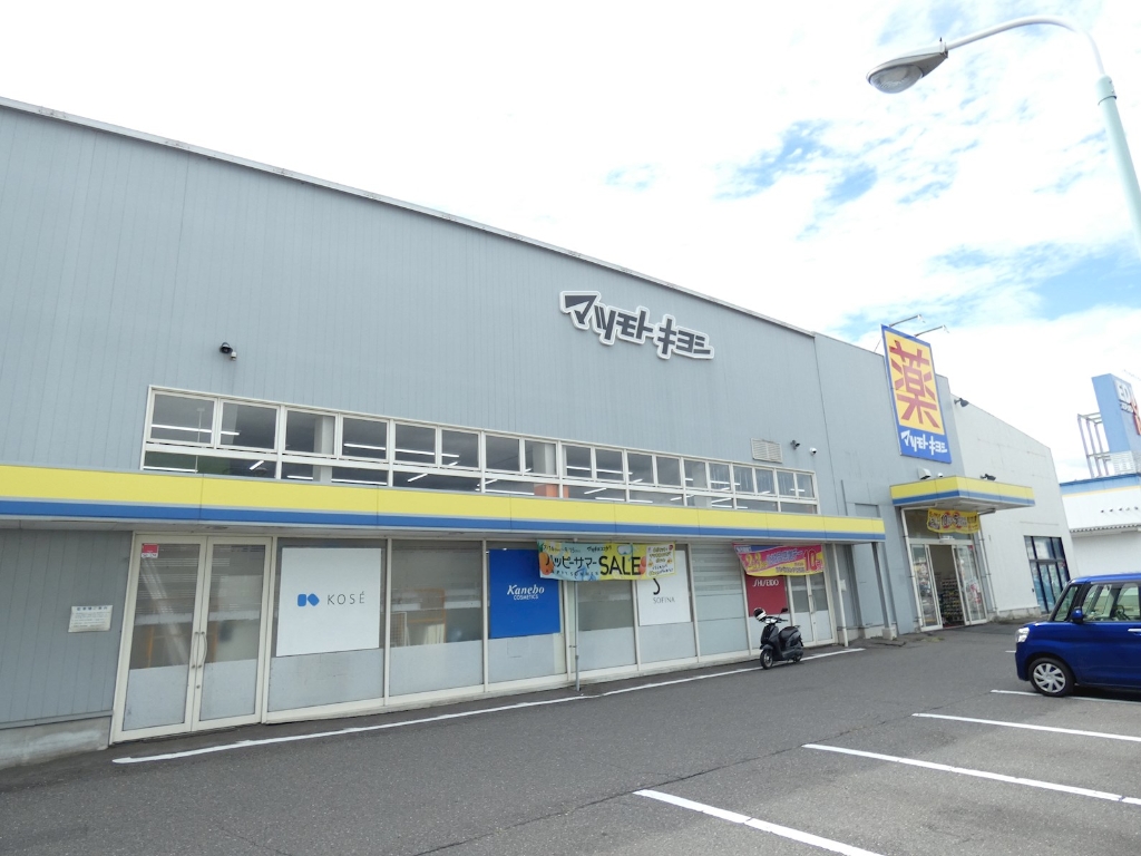 グリーンセトル Bの周辺写真
