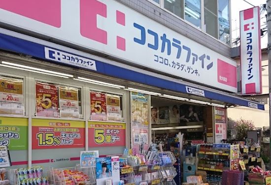 トップ明大前第3の周辺写真