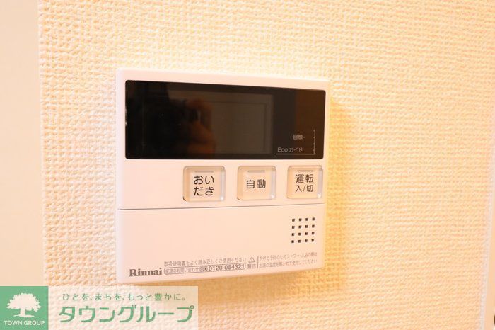 その他設備　設備