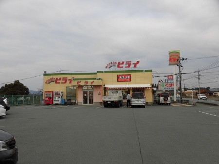 飲食店　べんとうのヒライ菊水店（飲食店）まで476m