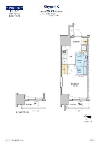 プラウドフラット錦糸町ウエストの間取り写真