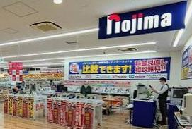 ホームセンター　ノジマ板橋前野町店（ホームセンター）まで777m