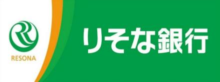 銀行　りそな銀行常盤台支店（銀行）まで759m