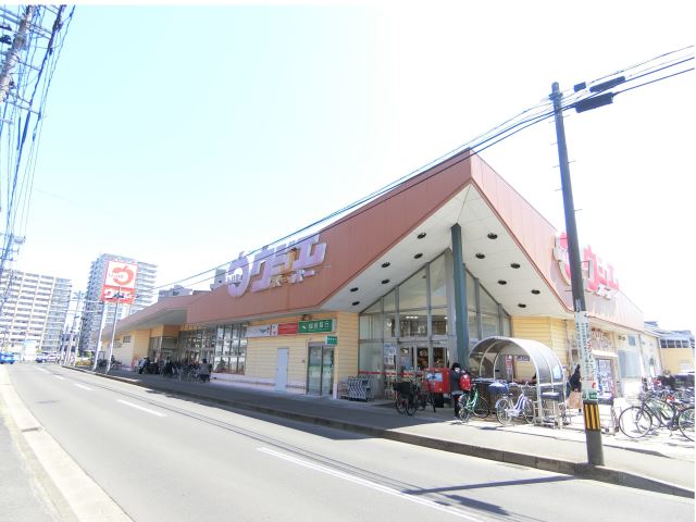 スーパー　ウジエ（スーパー）まで410m