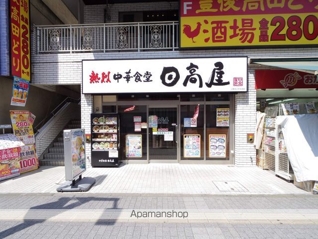 ＪＲ中央線 三鷹駅 徒歩4分 7階建 築41年の周辺写真