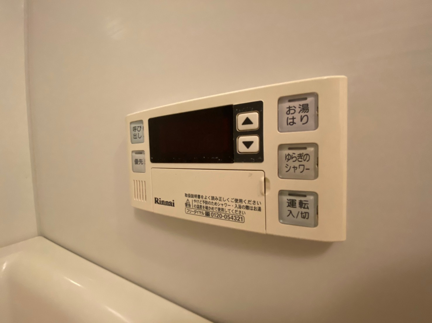 ビエラコート須磨のその他写真