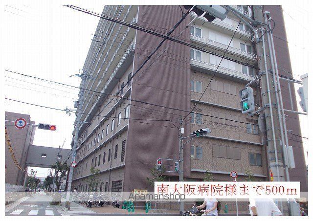 病院　南大阪病院様（病院）まで500m